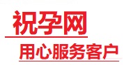 泉山捐卵试管助孕机构-代媽网